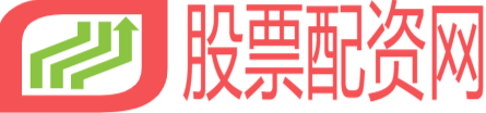 低风险股票配资